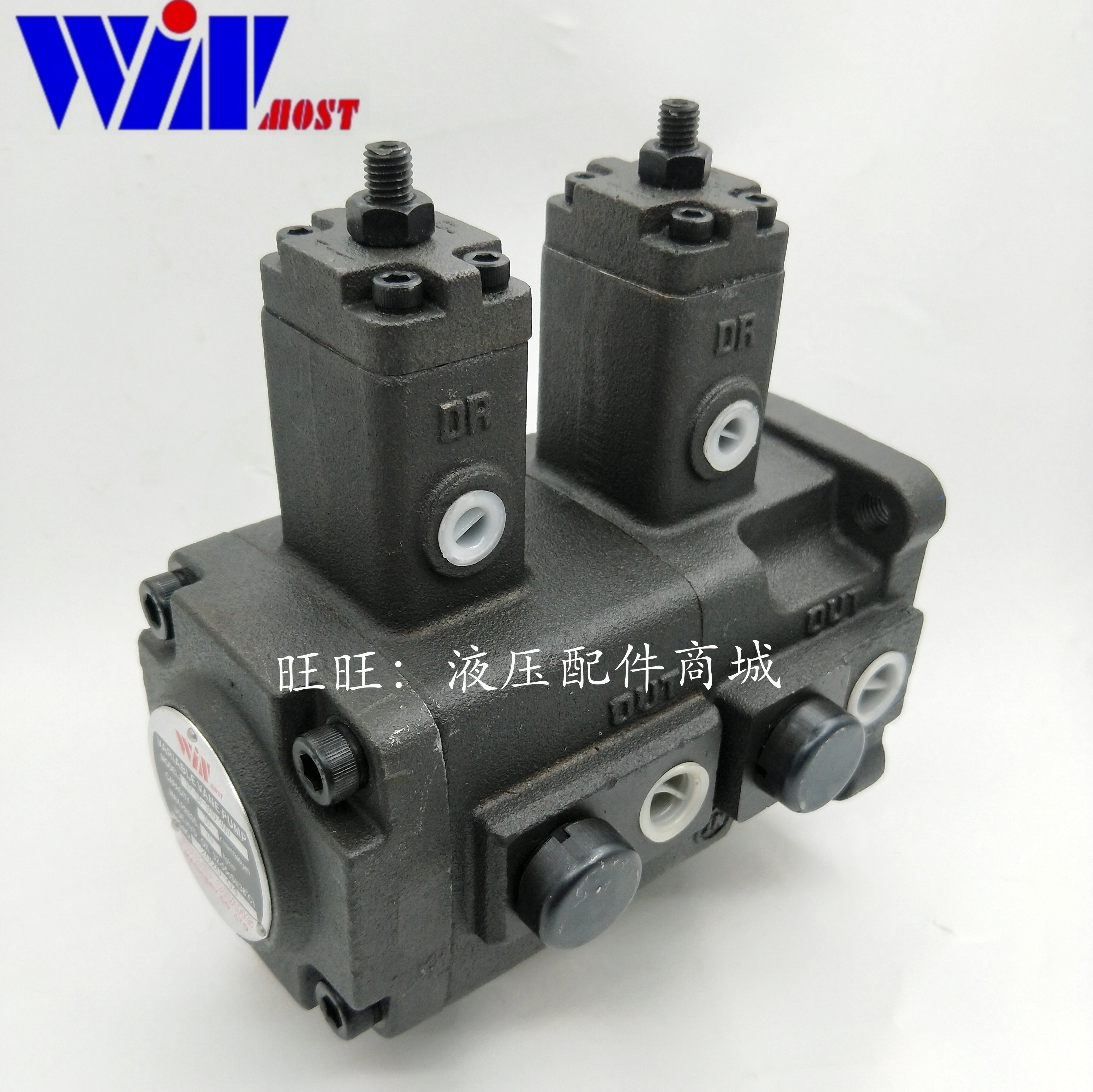 台湾峰昌winmost双联油泵VP-DF-12-12/15/20/30/40A/B/C/D叶片泵