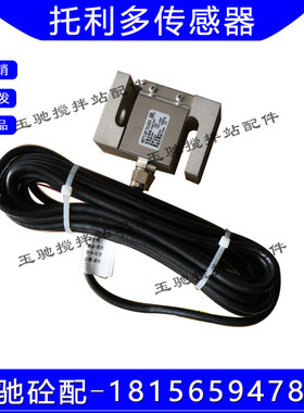 梅特勒托利多称重传感器TSC-100kg 200kg 500kg TSC-1t 3t TSB-2t
