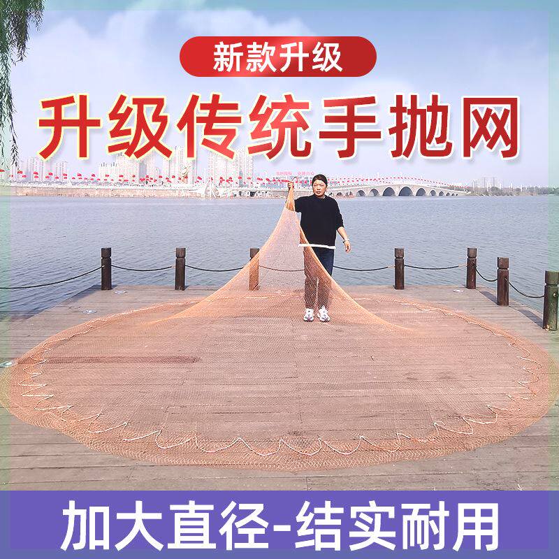 传统轮胎线手撒网手抛网渔网老式撒网捕鱼网旋网自动捕鱼抓鱼抡网