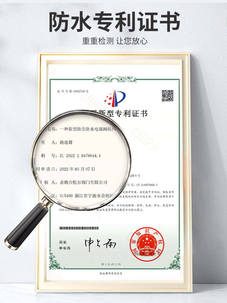 不锈钢电磁阀常开闭户外