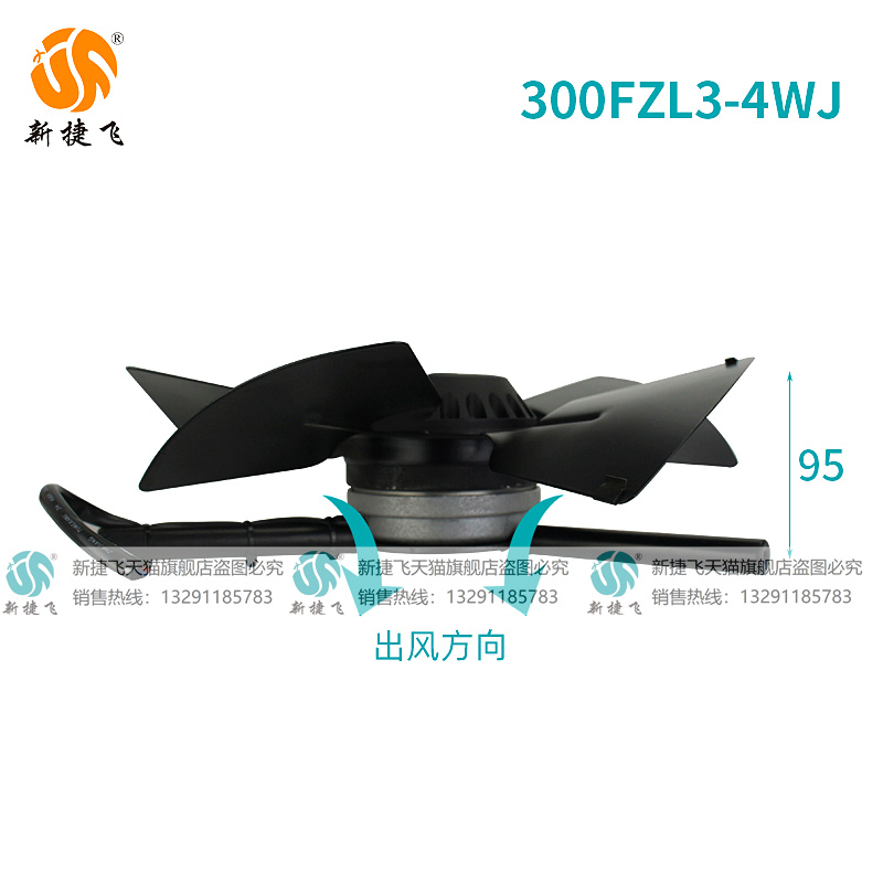 新款外转子风机300FZL3-
