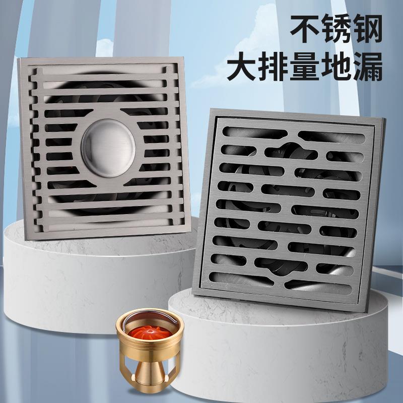 枪灰色地漏全铜防臭器卫
