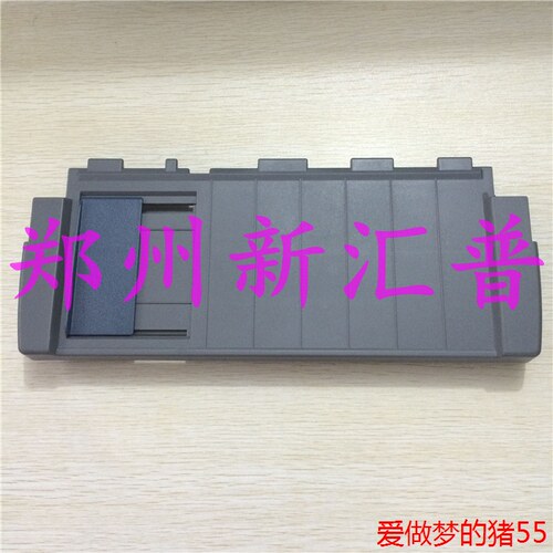 EPSON LQ-730K 735K 80KII 630K 635K 托纸板 进纸托板 导纸板