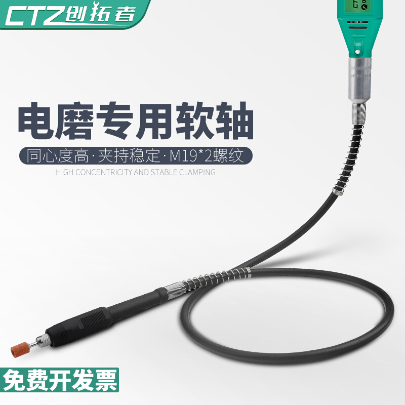 小电磨软轴电磨机软管雕刻笔万能夹头打磨机变吊磨机配件雕刻工具