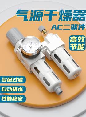 油水分离器AC2010-02空气过滤器带自动排水空压机压缩空气过滤器