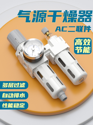 油水分离器AC2010-02空气过滤器带自动排水空压机压缩空气过滤器