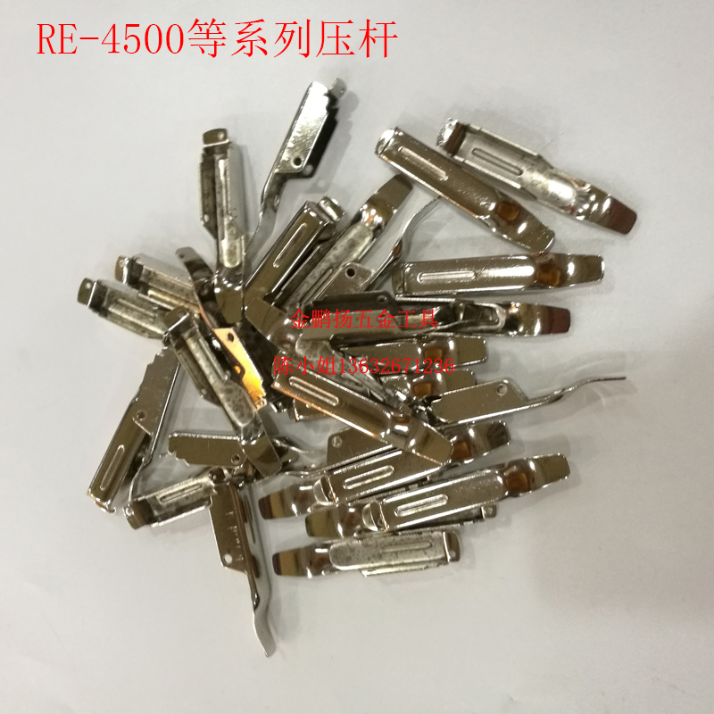 技友电动起子配件批按板