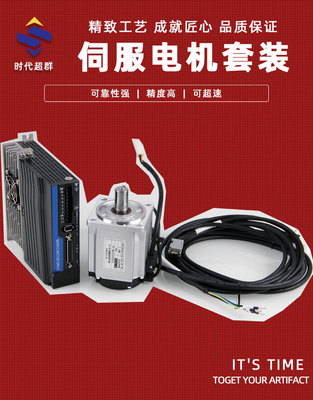 磁编伺服电机新款单圈值