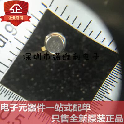 全新原装电子元器件诺维