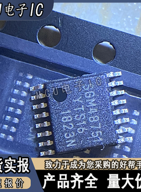 原装正品 SGM48751YTS16G/TR SGM48751 TSSOP16 模拟信号开关芯片