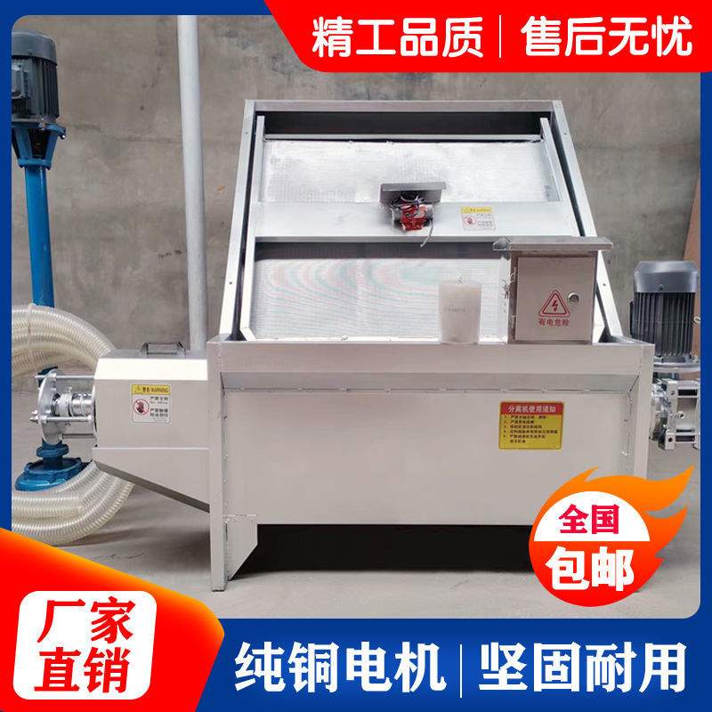 厂家直销螺旋挤压式固液