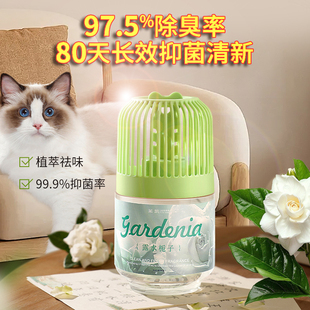厕所神器卫生间去异味卧室内持久留香家用香氛香薰空气清新剂