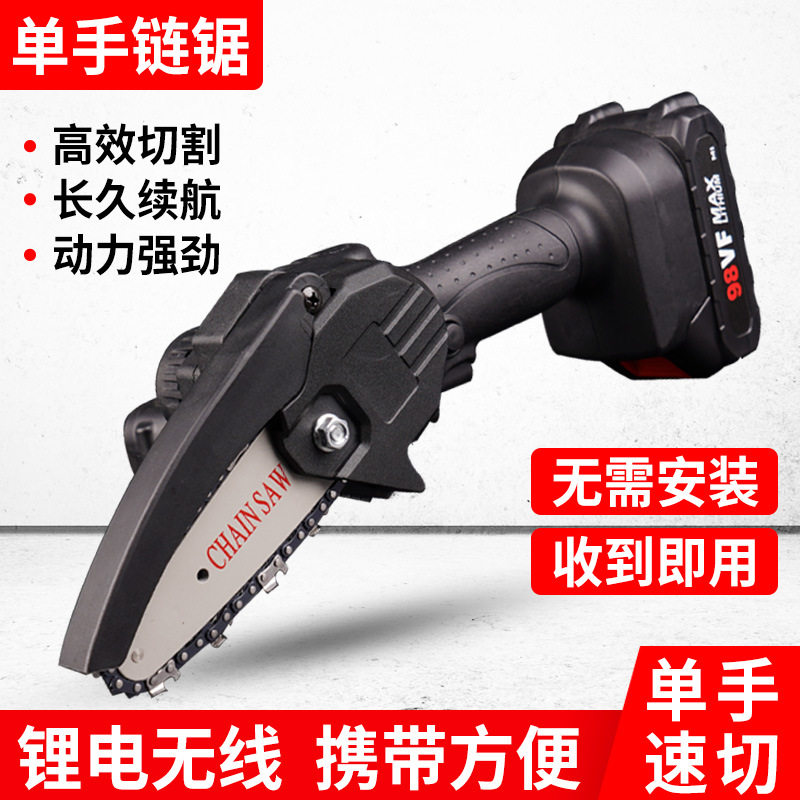 伯尔特无刷充电电锯家用小型手持电锯木电动锯柴链锯锂电伐木锯,居家日用,书写板,淘宝优惠券,粉丝福利购,淘宝优惠卷