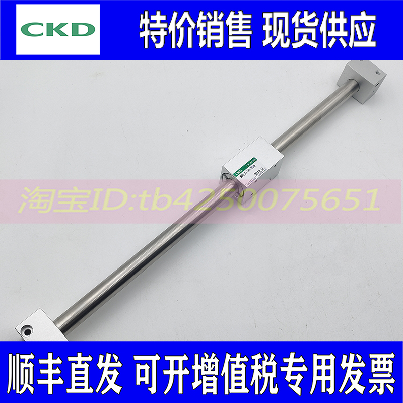 沙迪克穿线气缸CKD-MRL2-10-228/MRL2-10-250穿丝慢走丝330 310长