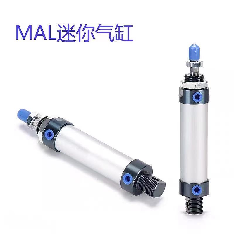 铝合金迷你气缸MAL25X225X250X300X350X650X700X750X800X1200-SCA