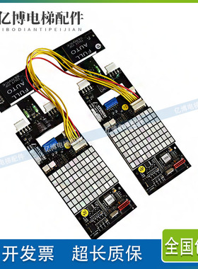 2CAR-HIP现代电梯外呼并联显示板 HIPD-2CAR 原装全新黑色外呼板