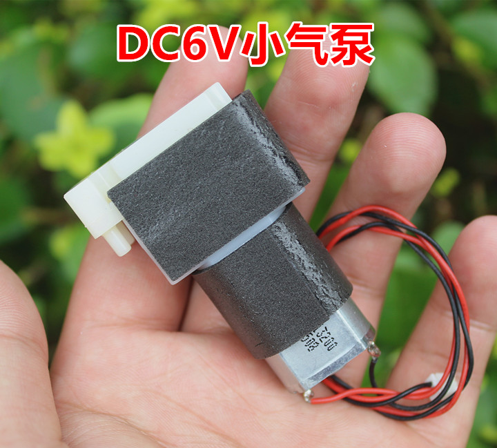 微型130真空泵自吸泵吸奶器负压泵静音小型直流气泵DC3.7VV5V6V