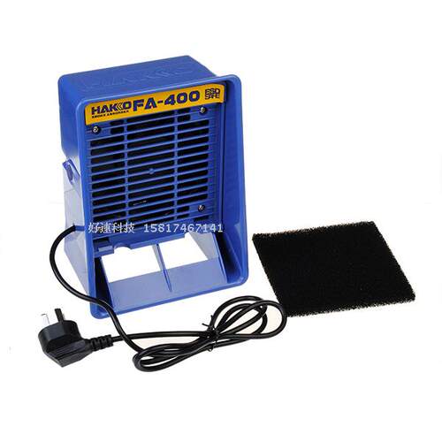 原装日本白光HAKKO FA-400拆消静电吸烟仪 白光fa400 原493升级版