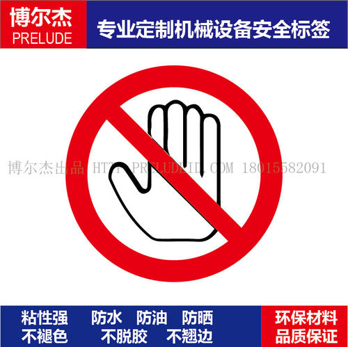 现货工厂车间设备安全标