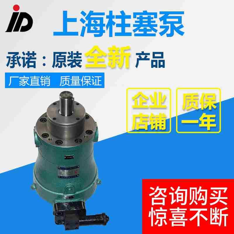 10PCY 25PCY 63PCY 80PCY 100PCY 160PCY 250PCY14-1B 轴向柱塞泵