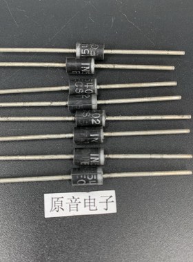 全新整流二极管IN5402(3A200V),IN5404，IN5408(3A1000V)10只价格