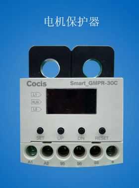 科思COCIS//数字式电机保护器//电机运转电流与保护器//微处理器