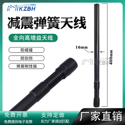 NB模块806-826-840-868-915MHz电台天线824-960/1.2G/1.4G-1.5G/2