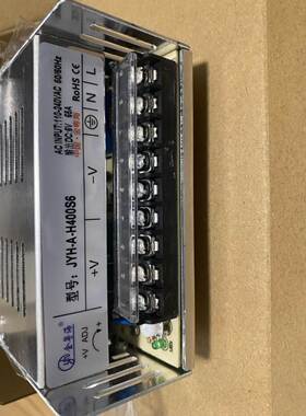 通用 GST-H400S6工控通信开关电源6V65A直流设备工业级 新星