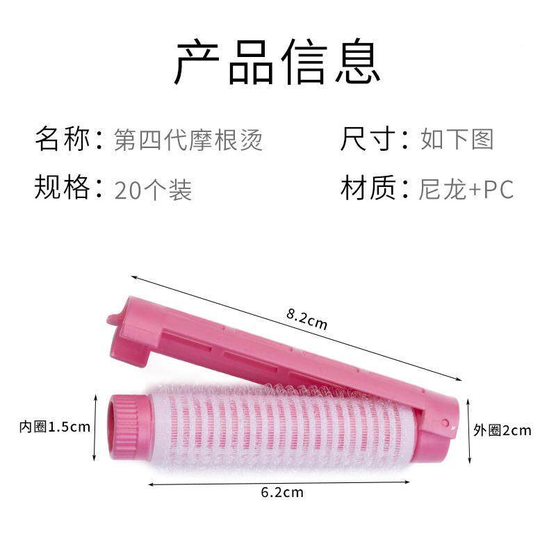 蓬烫发杠垫发根冷烫杠子专用韩国美JAN松神器卷发工具发夹子