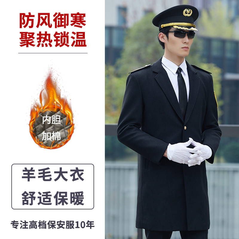 定制保安服时尚修身高档