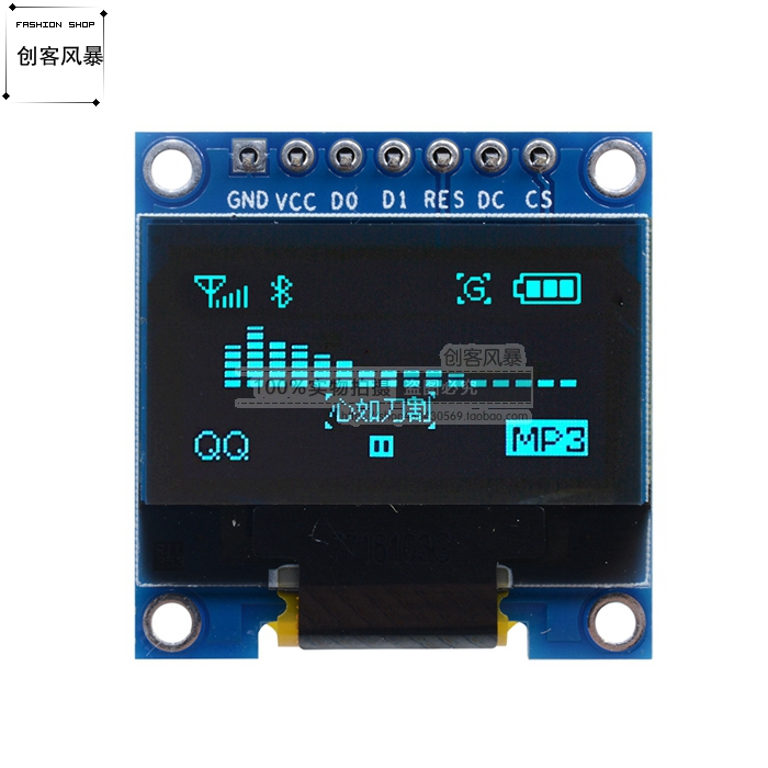 0.96寸OLED显示模块7PIN 0.96寸 7针蓝色 OLED显示屏模块SPI/IIC