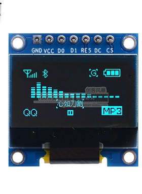 0.96寸OLED显示模块7PIN 0.96寸 7针蓝色 OLED显示屏模块SPI/IIC