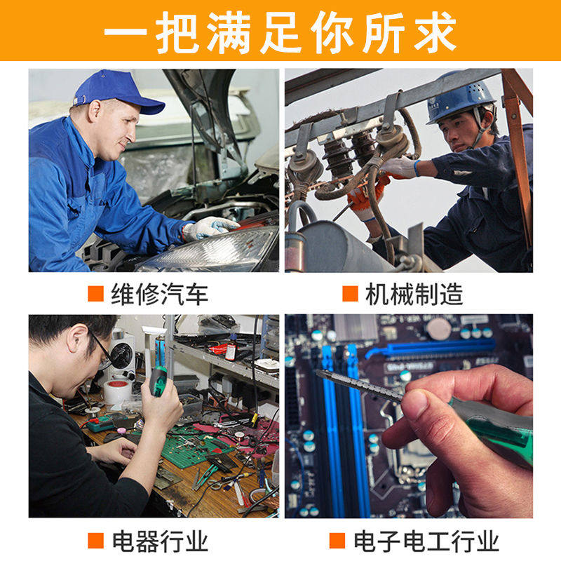 多功能棘轮螺丝刀两用十字小短一字平口伸缩快速起子改锥组合套装,农机/农具/农膜,叉,淘宝优惠券,粉丝福利购,淘宝优惠卷