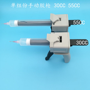单组份30CC 55CCAB胶枪手动胶枪单管胶枪点胶枪5910胶水单液胶枪