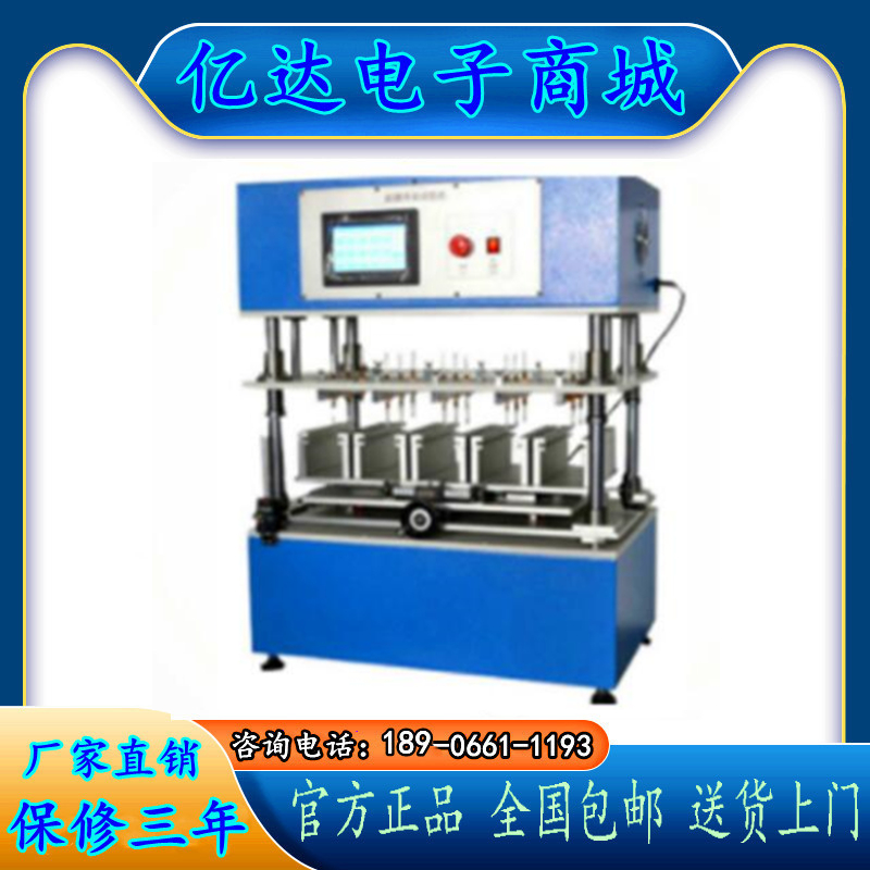 电梯按键寿命试验机开关