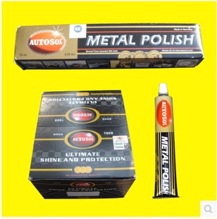 德国 AUTOSOL metal polish抛光膏金属擦亮剂 研磨省铜膏划痕修复