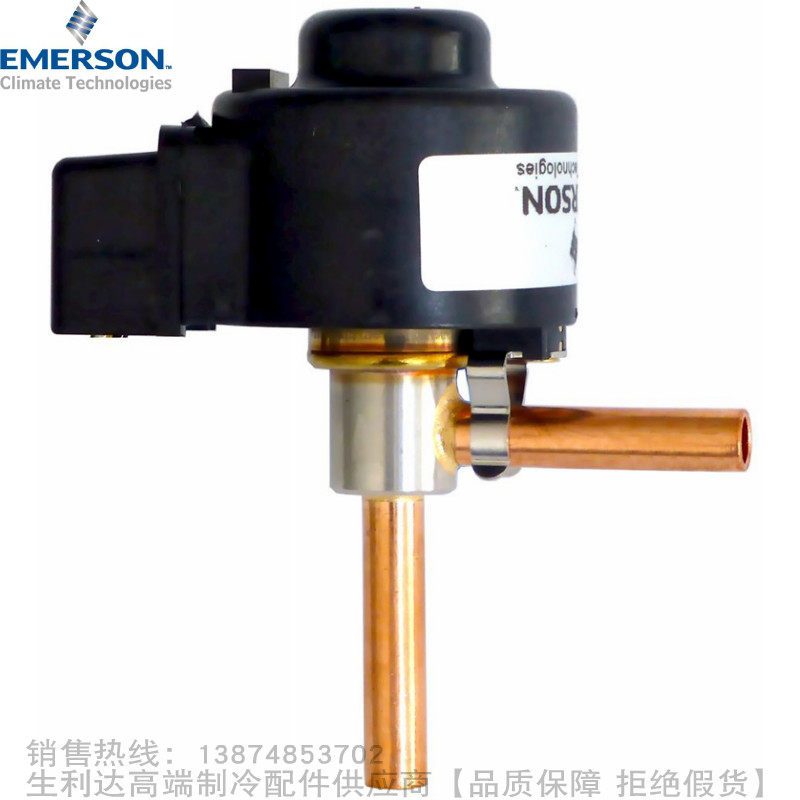 EMERSON/艾默生电子膨胀阀EXM-B0A B0B B0D B0E 125 246