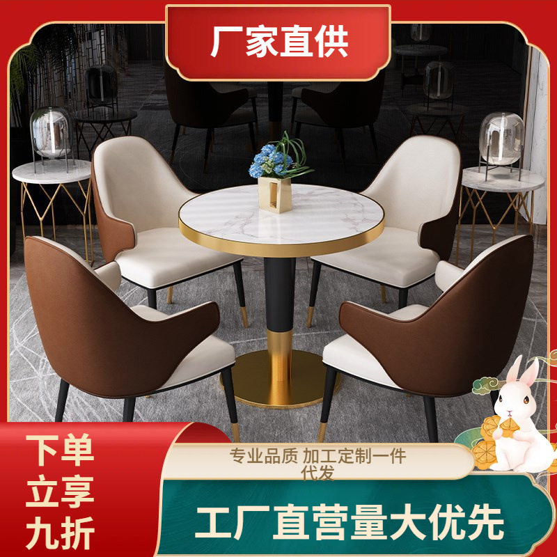 洽谈桌椅一桌四椅子,洽谈桌子椅子(第3页)_大山谷图库