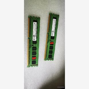 全新二手西门子工控机专用，8G DDR3内存议价商品