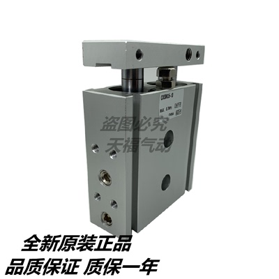 全新原装正品双轴杆气缸