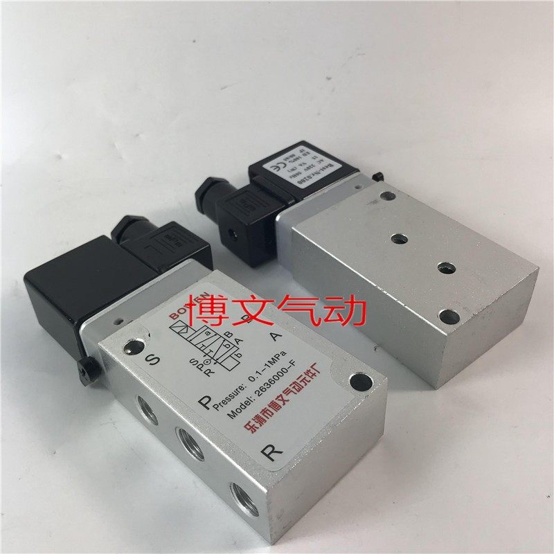 二位五通板式电磁阀2636000F 气动换向阀海隆型,农用物资,可移动滴灌袋,淘宝优惠券,粉丝福利购,淘宝优惠卷
