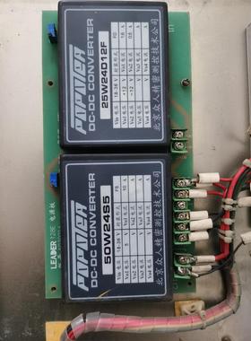 利达电源板，利达128E，LD128E2电源板，利达报警主机