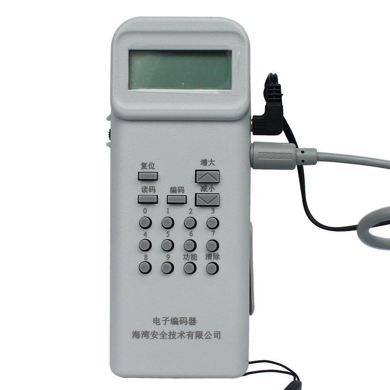 海湾电子编码器消防烟感