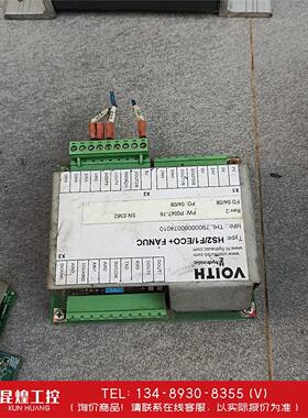 询价！VOITH原装拆机HS2/F1/ECO+  FANUC