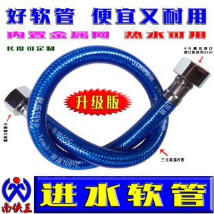 进水软管马桶热水器上水耐压防暴自来水三角阀供水输水管蓝色包塑