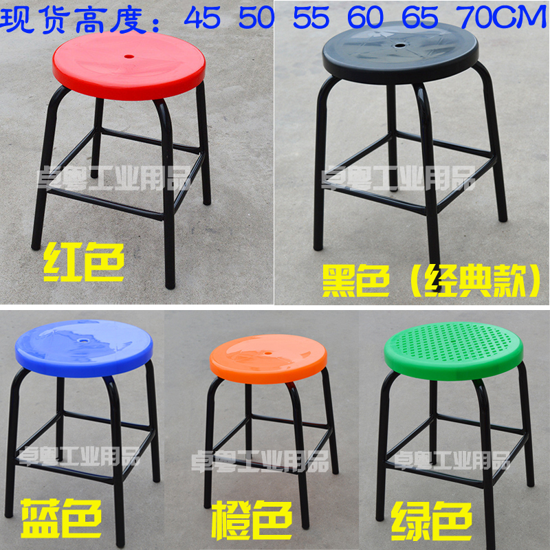 防静电凳子圆四脚流水线