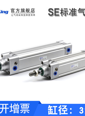 DNC标准气缸SE32*40x50*63-80-50X100x125x150x175x250x350x400-S