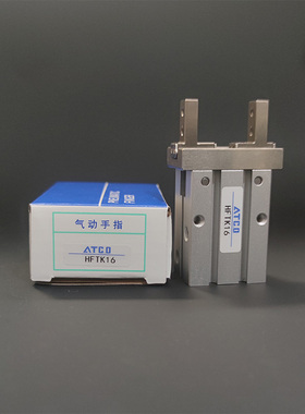 亚德客型导轨加长单双动手指气缸HFSKL/HFSZL10 16 20 25平行爪夹