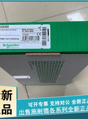 议价 140DDI67300C 离散输入模块 MODICON QUANTUM-24I-125 V DC