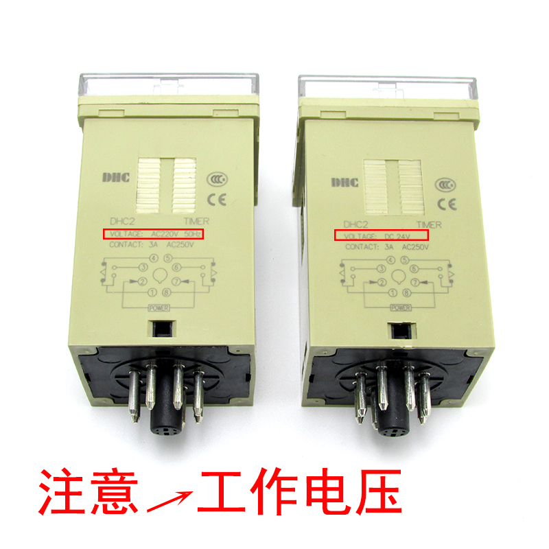 温州大华时间继电器四段